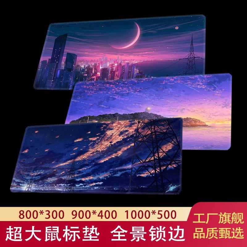 Mouse Pad Oversized Gorgeous Sky Large Keyboard Pad Extra Thickened Lock Edge Large Office Desk Pad - Image 3
